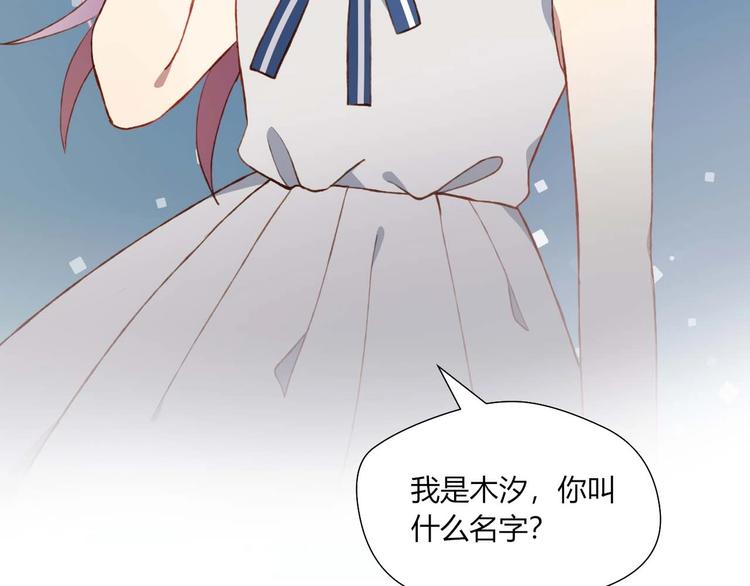 第49话 游戏56