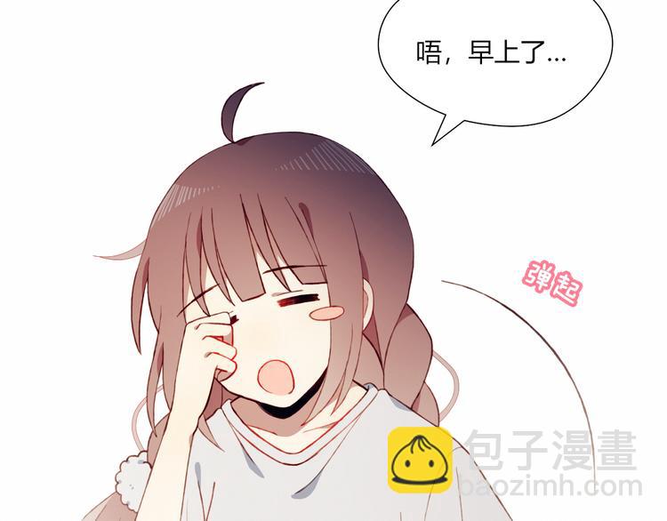 第41话 和你一起38