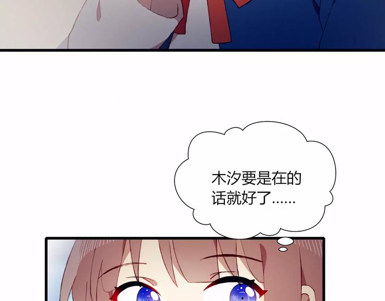 第12话 最好的朋友31