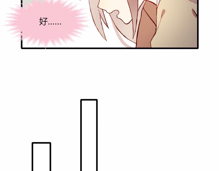 第33话 无法避免的离别13
