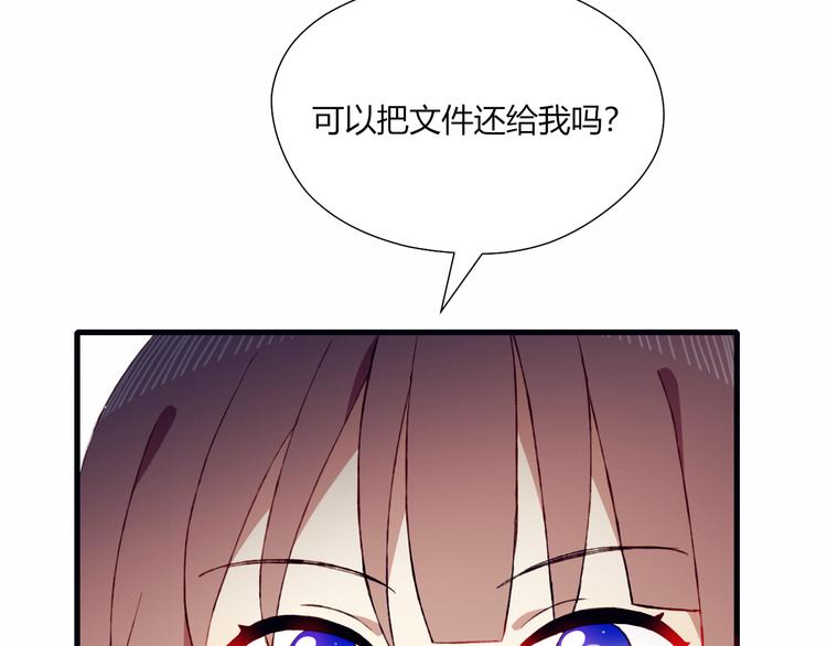 第36话 偶遇79