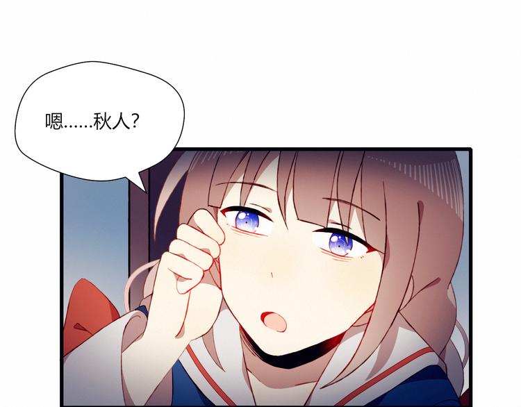 第25话 失忆？39