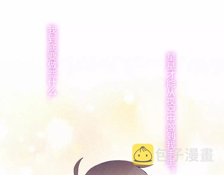 第19话 过去78