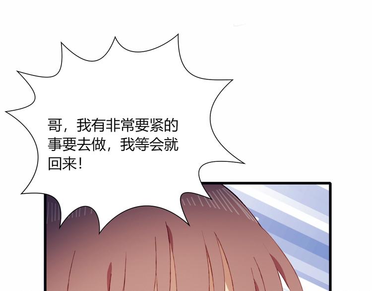 第32话 我陪你57