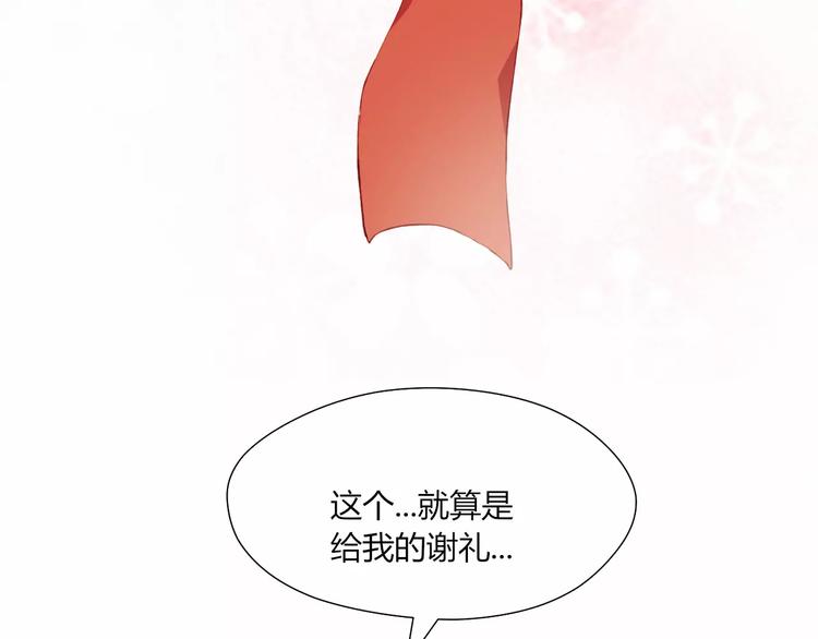 第11话 不能没有你27