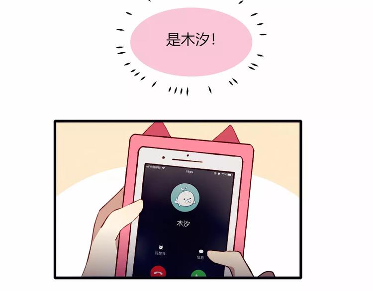 第16话 对峙42