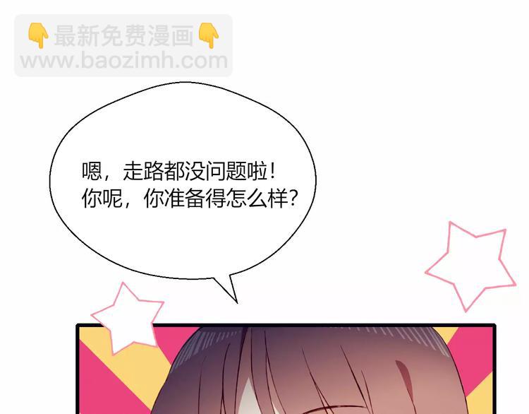 第20话 旁观者52