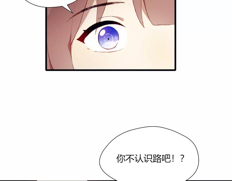 第9话 真相44