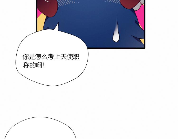 第26话 新计划77
