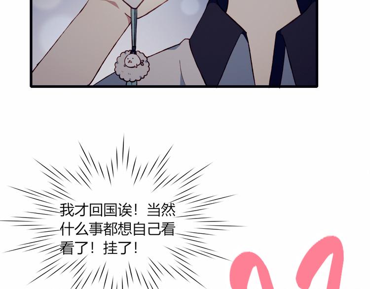 第40话 弟弟？73