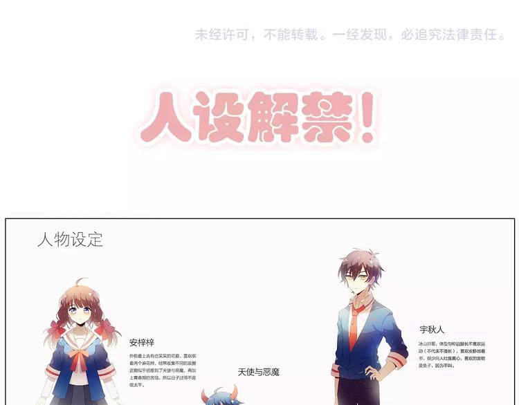 第1+2话  我没死？136