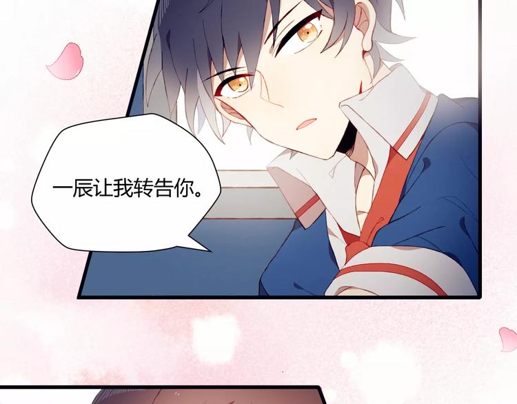 第8话 心声7