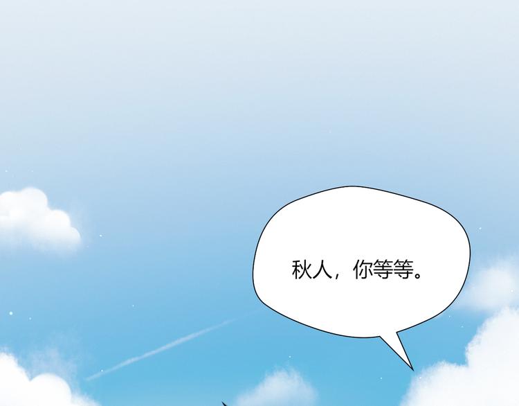 第42话 剑拔弩张53