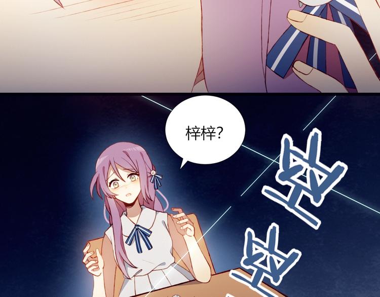 第51话  触犯规则的游戏53