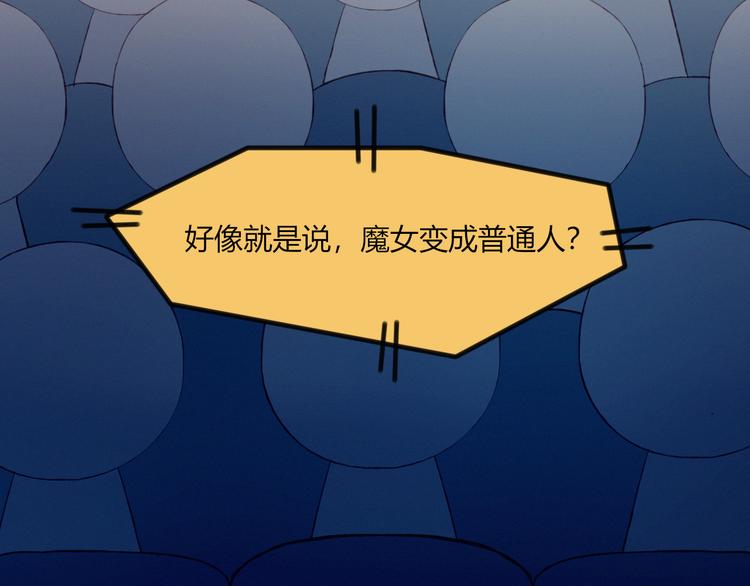 第23话 真正的女主68