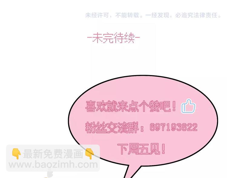 第14话 暗流涌动64