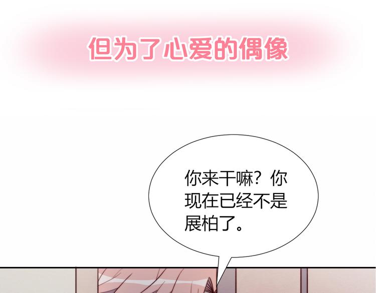 这块瓜有毒新作上架54