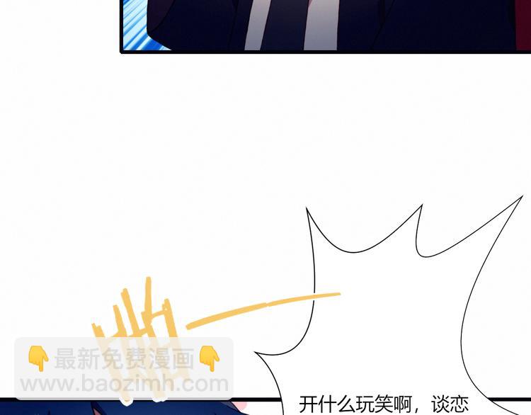 第26话 新计划73