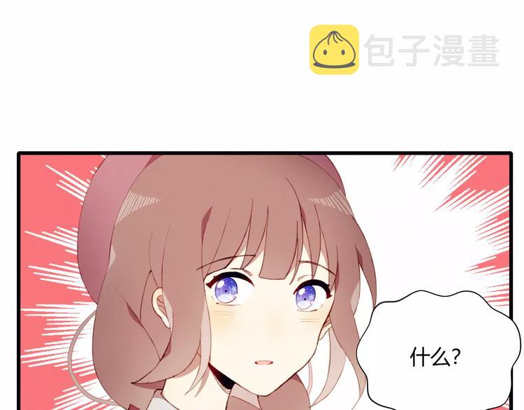 第5话 气氛怪异3