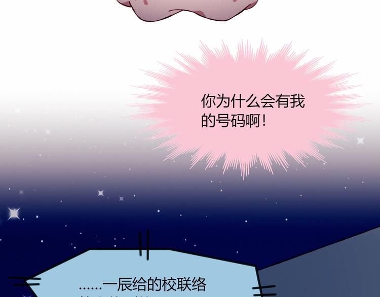 第32话 我陪你34