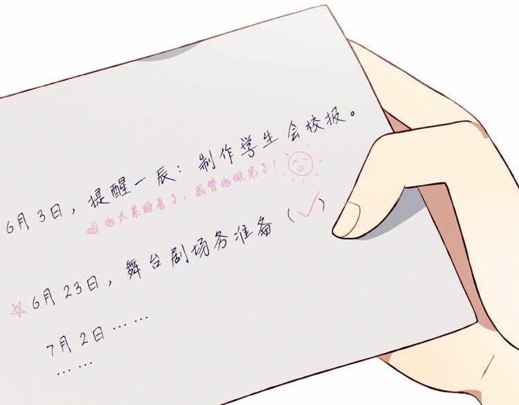 第46话 正面对决37