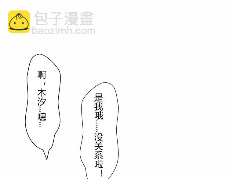 第16话 对峙43