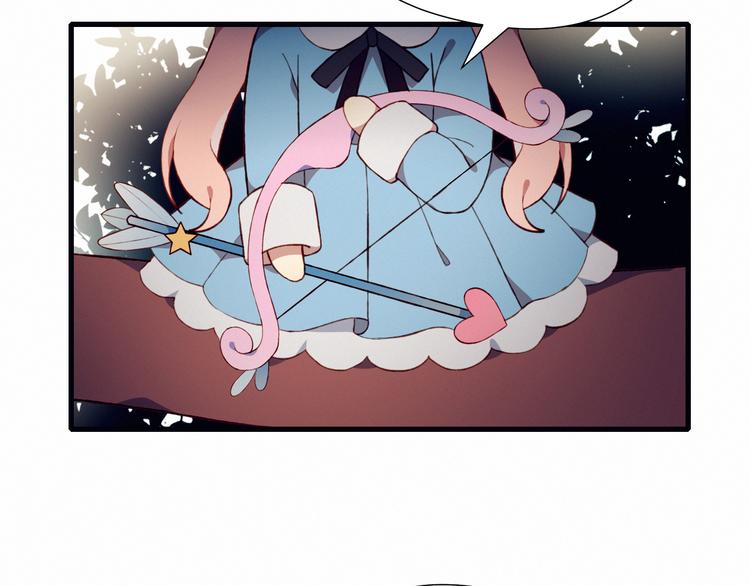 第27话 丘比特之箭43