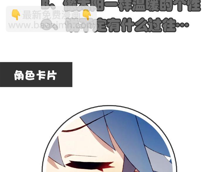 第12话 最好的朋友66