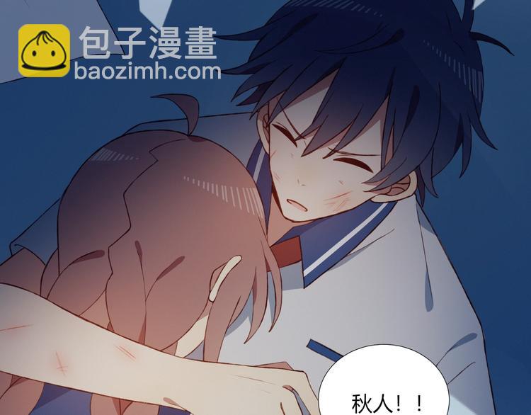 第53话  渐进的别离7