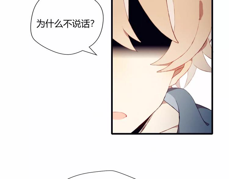 第6话 独处7