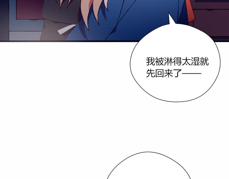 第29话 背后的原因13