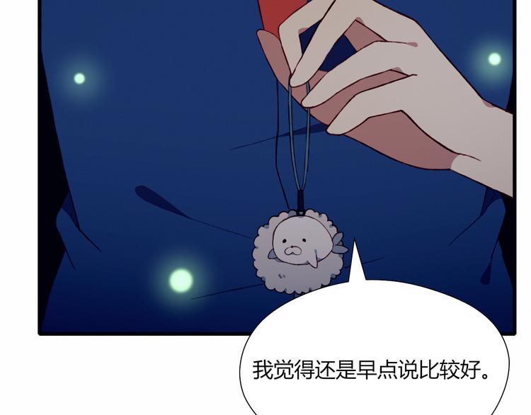 第32话 我陪你67