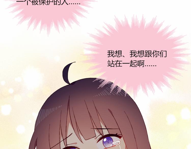 第32话 我陪你78