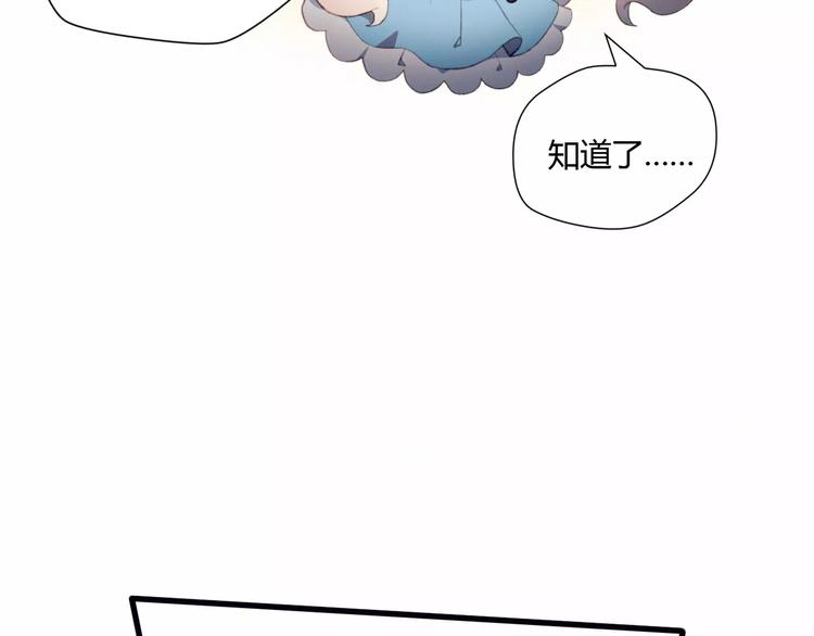 第5话 气氛怪异25