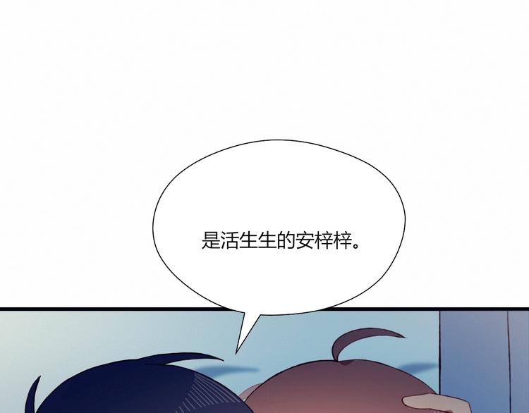 第25话 失忆？63