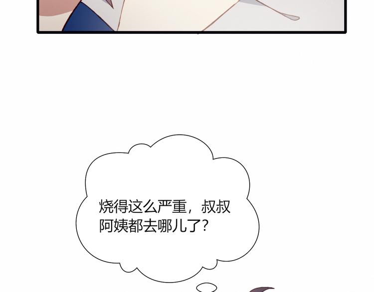 第39话 生病69