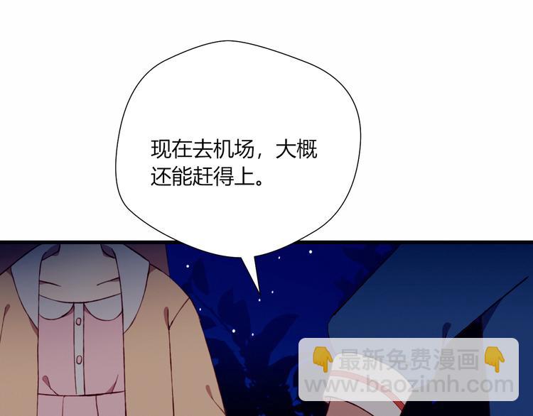 第32话 我陪你87