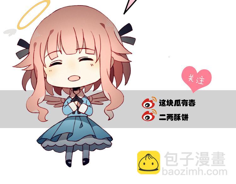第40话 弟弟？88