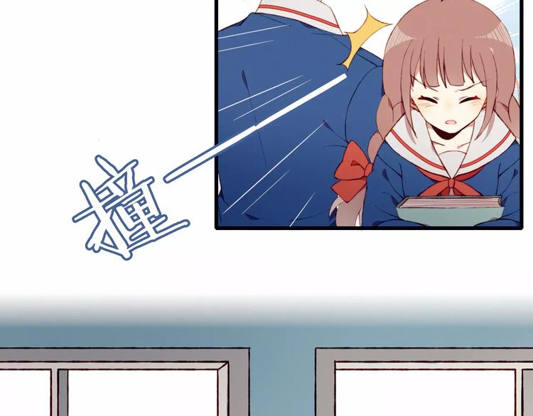 第3话 心动29