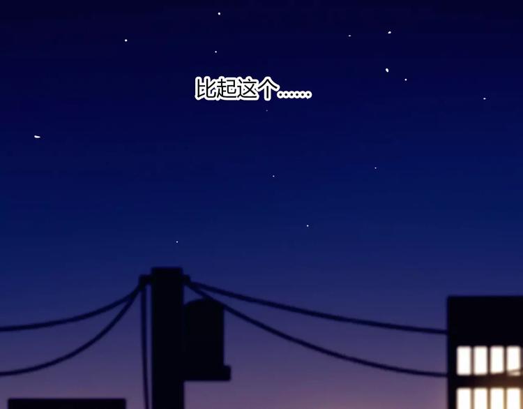 第7话 礼物9