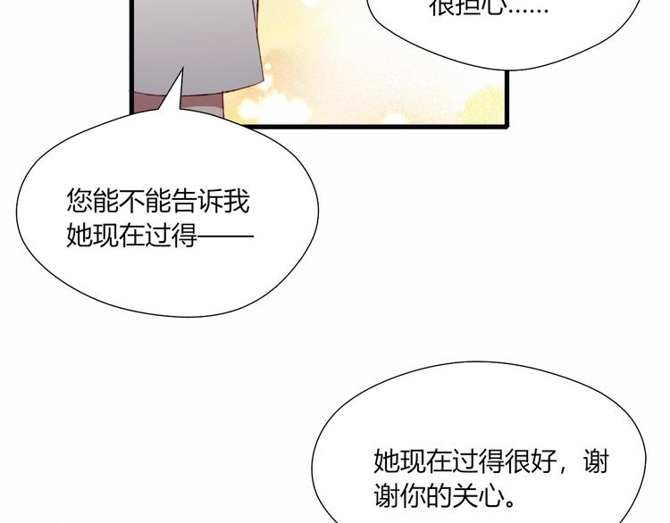 第35话 多余的人50