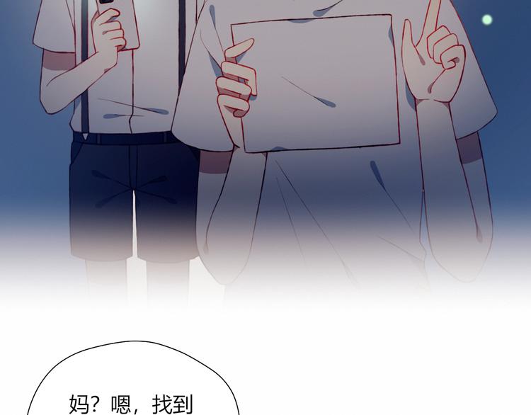 第40话 弟弟？71