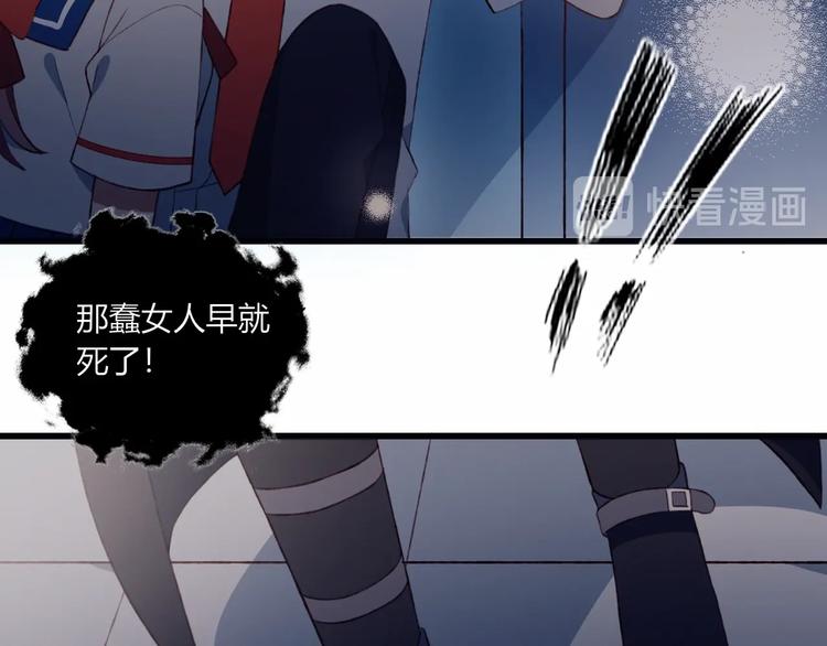 第53话  渐进的别离33