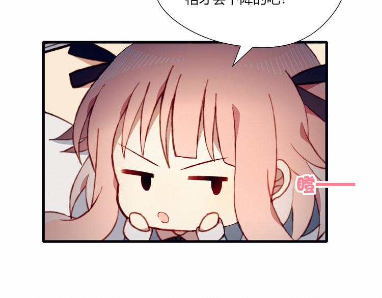 第26话 新计划59