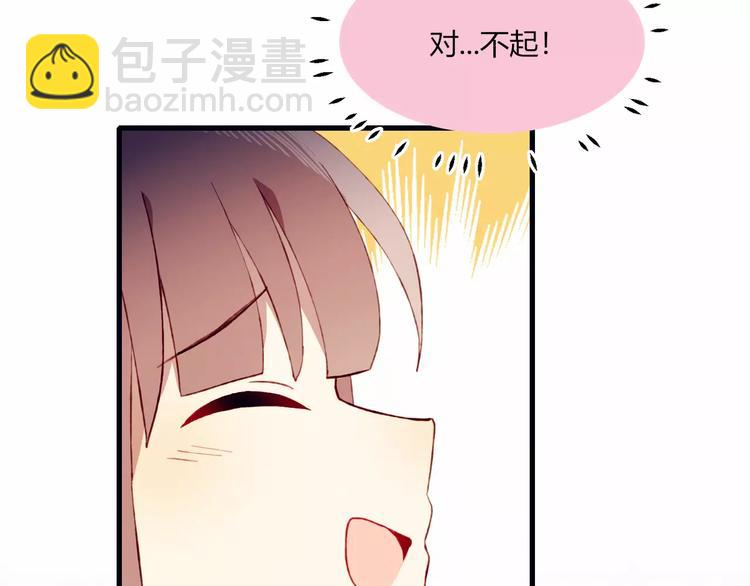 第20话 旁观者71