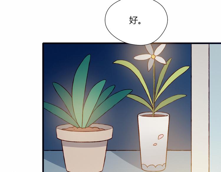 第37话 交锋42