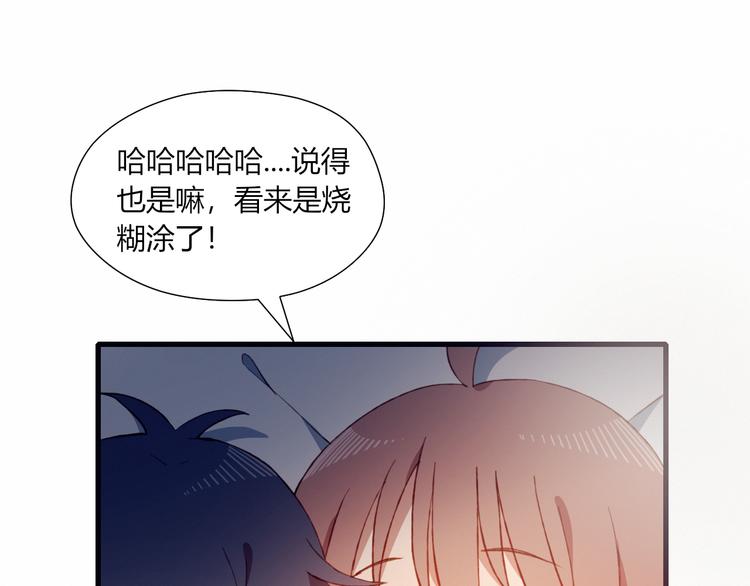 第40话 弟弟？22