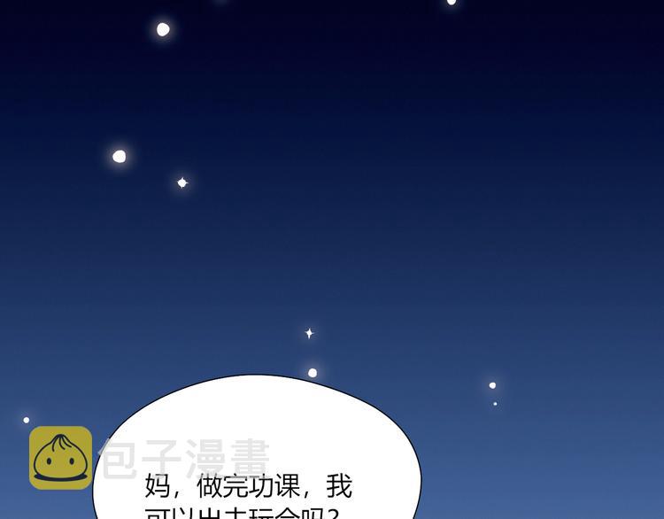 第45话 什么是正确的事8