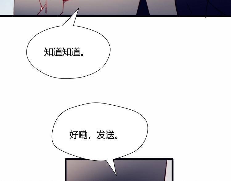 第42话 剑拔弩张92