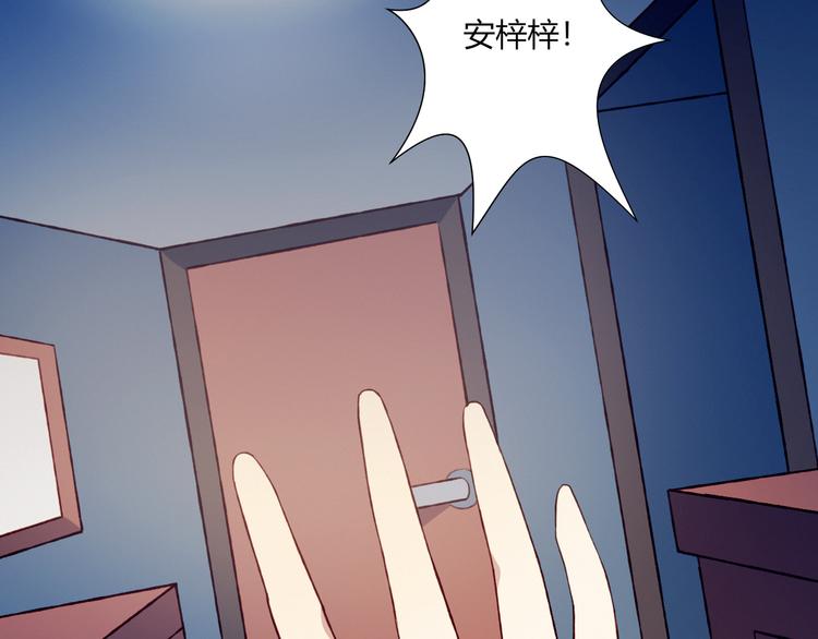 第32话 我陪你60